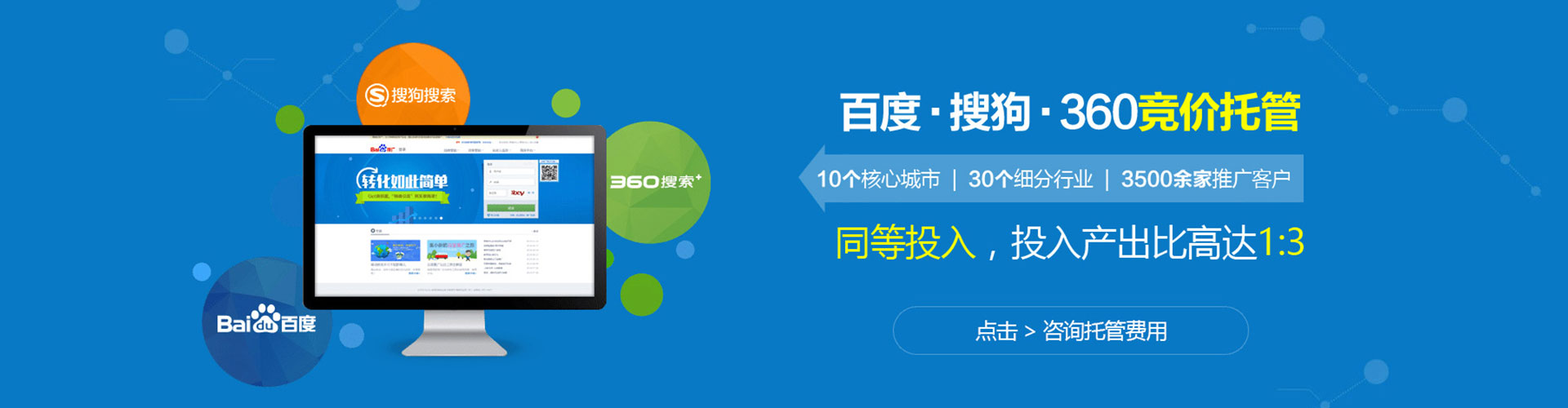 宁波百度信息流