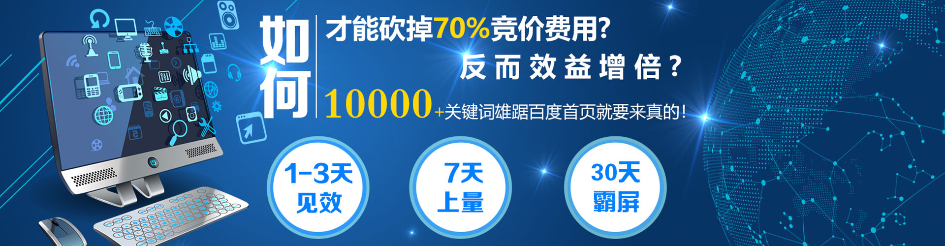 宁波sem运营
