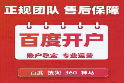 百度移动端优化推广：如何适应搜索引擎的变化