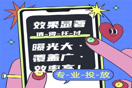 知乎信息流广告投放效果显著的案例剖析
