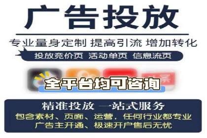 广告投放与推广开户费用的关系案例